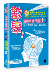 點我可放大圖片