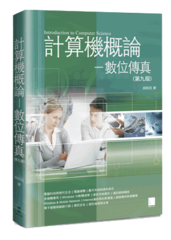 點我可放大圖片