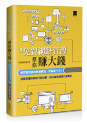 點我可放大圖片