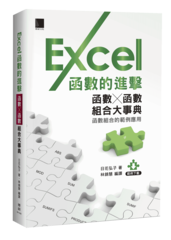 點我可放大圖片