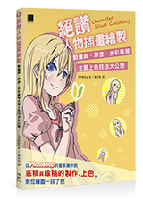 點我可放大圖片