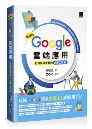 點我可放大圖片