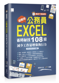 點我可放大圖片