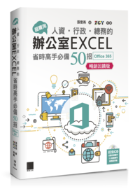 點我可放大圖片