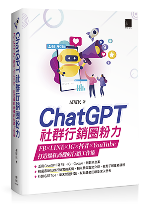 點我可放大圖片