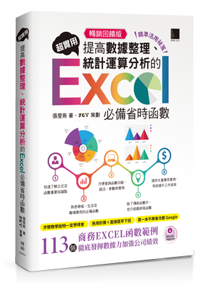 點我可放大圖片