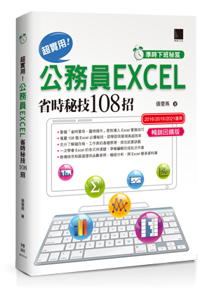 點我可放大圖片
