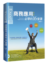 點我可放大圖片
