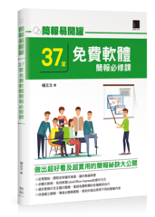 點我可放大圖片