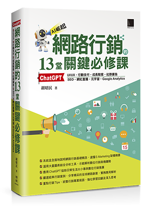 點我可放大圖片