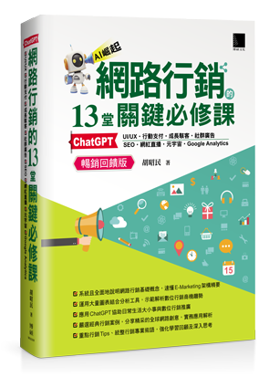 點我可放大圖片