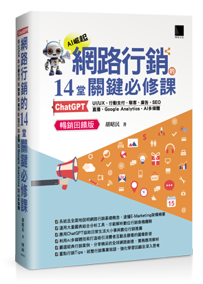 點我可放大圖片