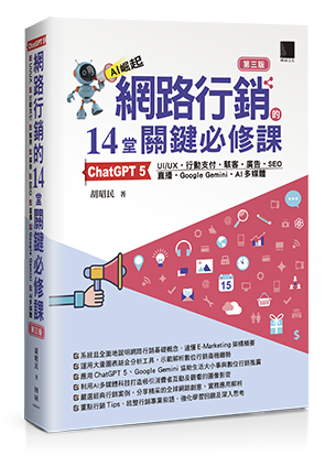 點我可放大圖片