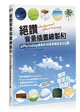 點我可放大圖片