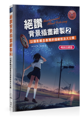點我可放大圖片