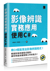 點我可放大圖片