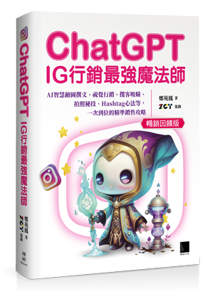 點我可放大圖片
