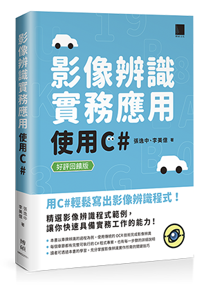 點我可放大圖片