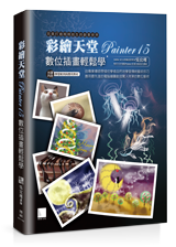 點我可放大圖片