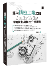 點我可放大圖片