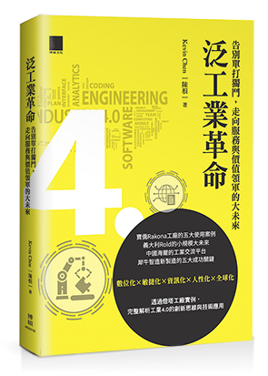 點我可放大圖片