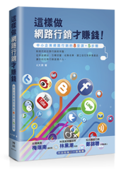 點我可放大圖片