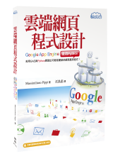 點我可放大圖片