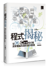 點我可放大圖片