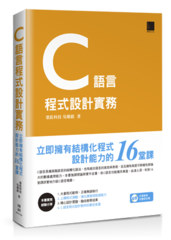 點我可放大圖片