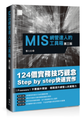 點我可放大圖片