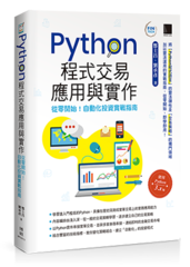 博碩文化股份有限公司