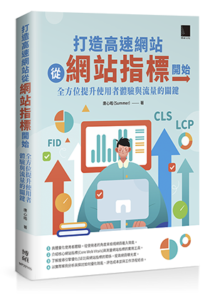 點我可放大圖片
