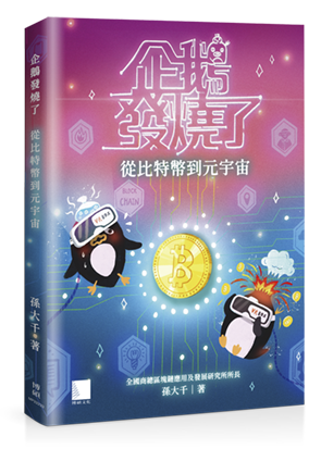 點我可放大圖片