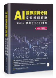 點我可放大圖片