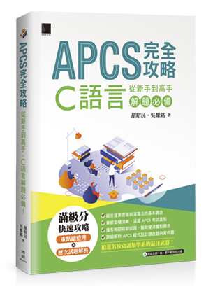 點我可放大圖片