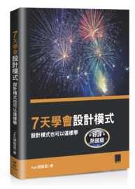 點我可放大圖片