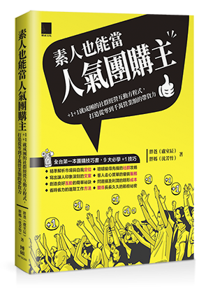 點我可放大圖片