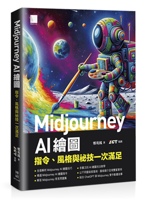 點我可放大圖片