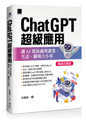 點我可放大圖片