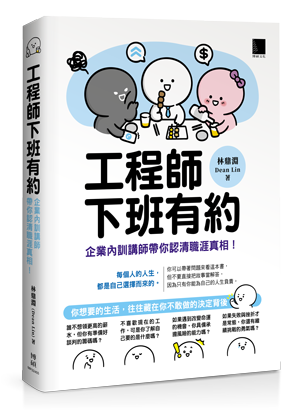點我可放大圖片