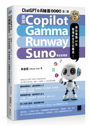 點我可放大圖片