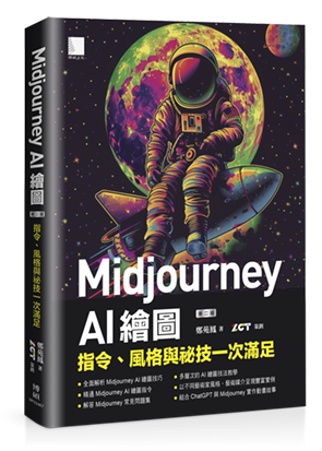 點我可放大圖片