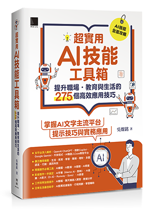 點我可放大圖片