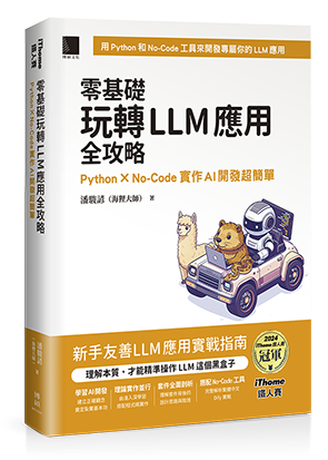 點我可放大圖片