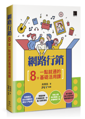點我可放大圖片