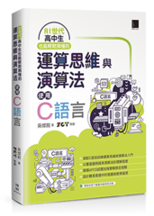 點我可放大圖片