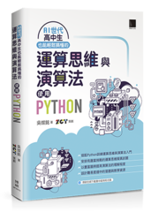 點我可放大圖片
