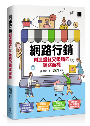 點我可放大圖片