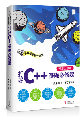 點我可放大圖片