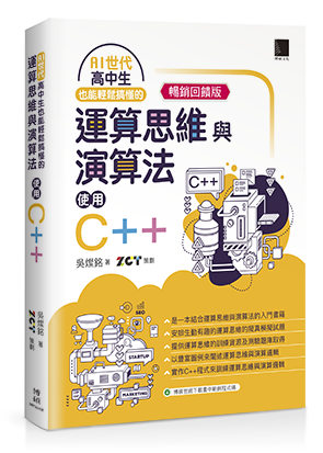 點我可放大圖片